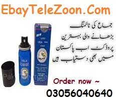 Best Online Shopping Viga Delay Spray In Jacobabad ~ 03056040640